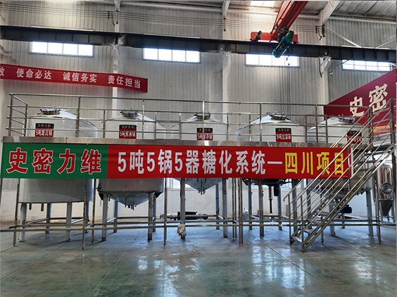 利辛精酿啤酒设备厂—10吨五锅五器糖化系统—东北项目